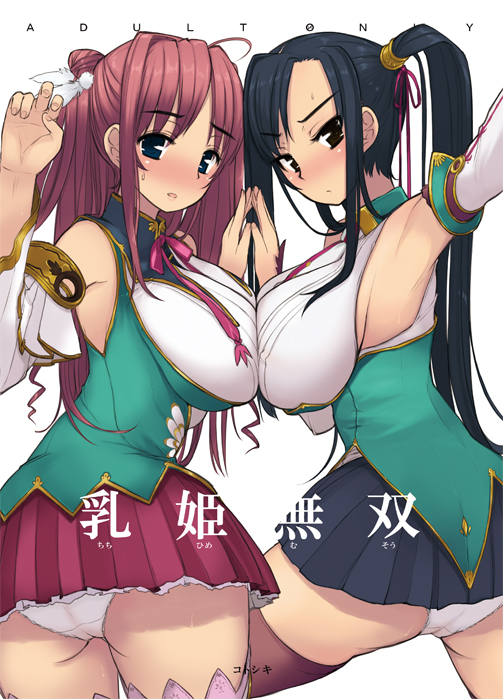 kan'u and ryuubi (koihime musou and 1 more) drawn by mukoujima_tenro