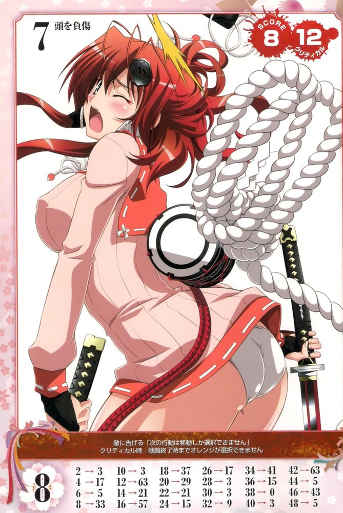 yagyuu juubei (queen's blade and 2 more)