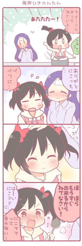 tojo nozomi and yazawa nico (love live! and 1 more) drawn by saku_usako_(rabbit)