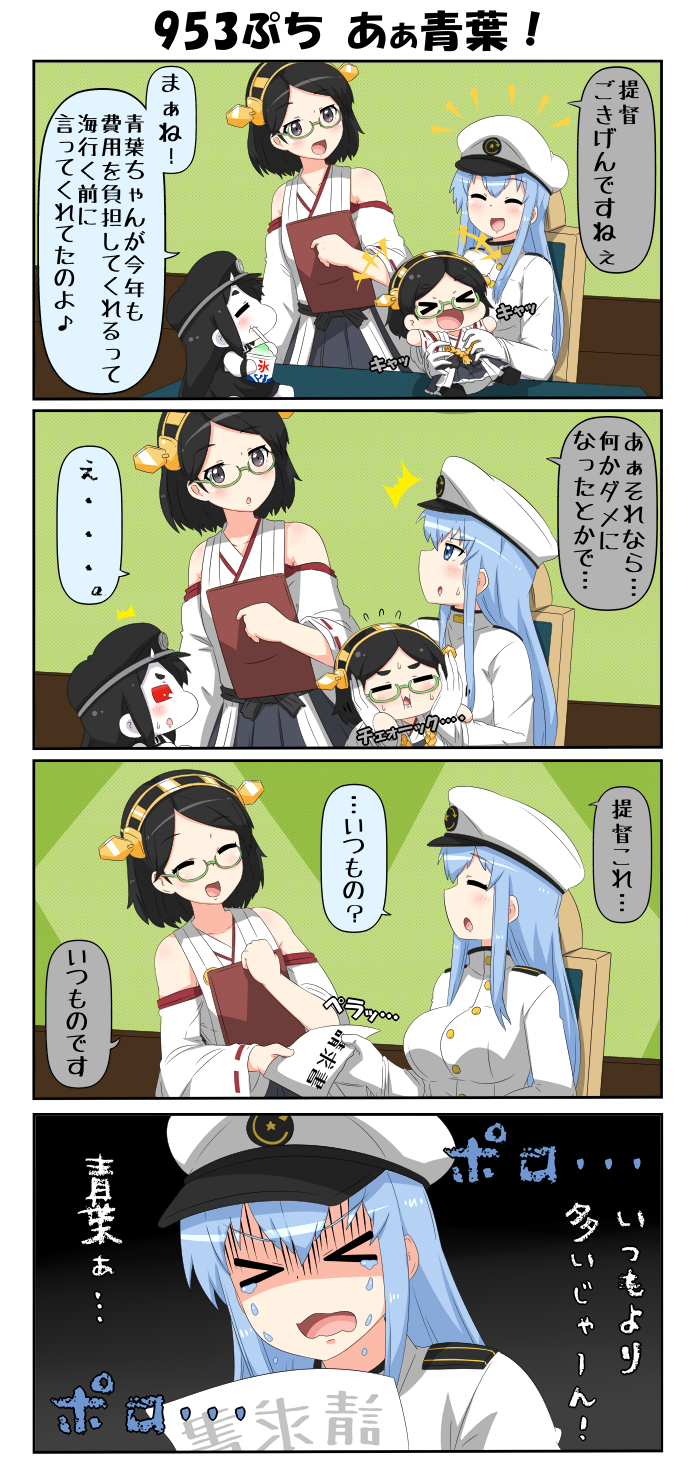 female admiral, kirishima, and battleship princess (kantai collection) drawn by yuureidoushi_(yuurei6214)