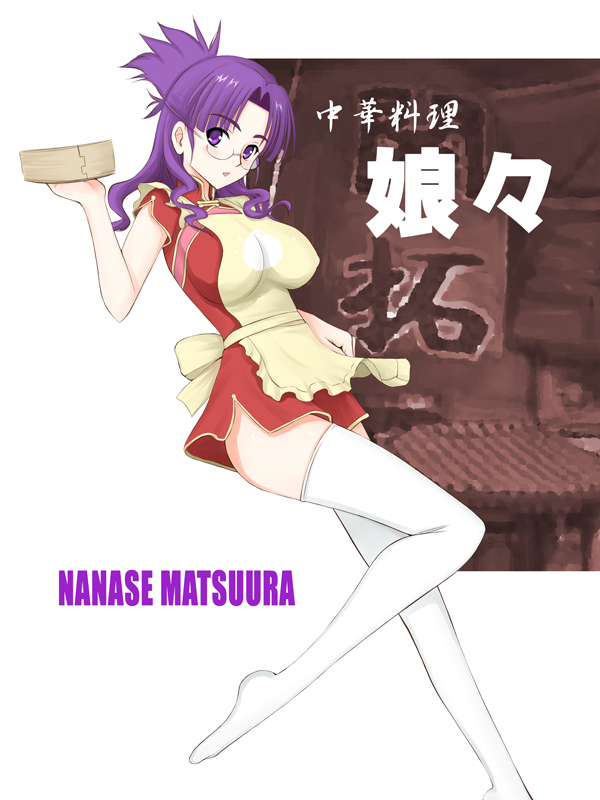 matsuura nanase (macross and 1 more) drawn by niwatori_kokezou