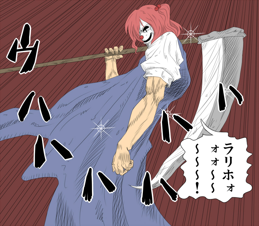 onozuka komachi and death 13 (touhou and 1 more) drawn by batsu