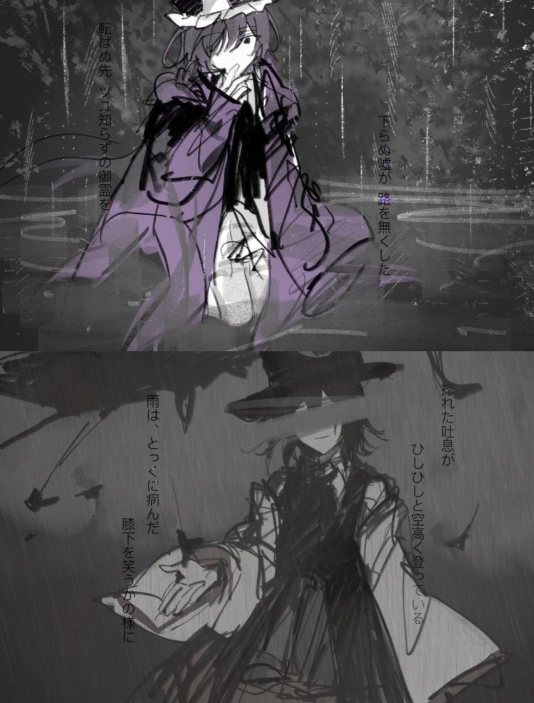 enraku tsubakura and shitodo kuroji (len'en) drawn by yoiame