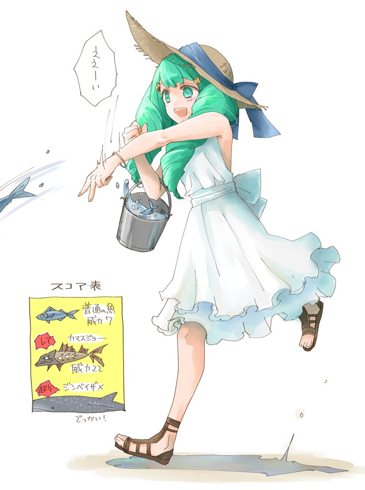 flayn and barraskewda (pokemon and 2 more) drawn by robaco