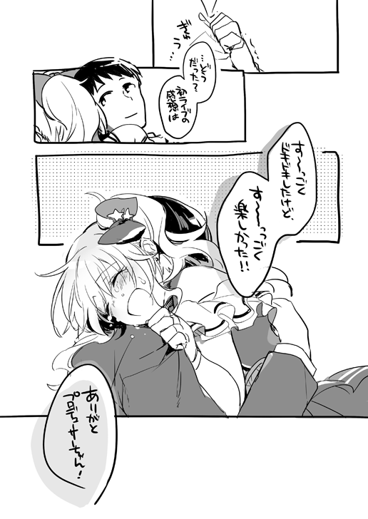 producer and ohtsuki yui (idolmaster and 1 more) drawn by hazuki_(nature.)