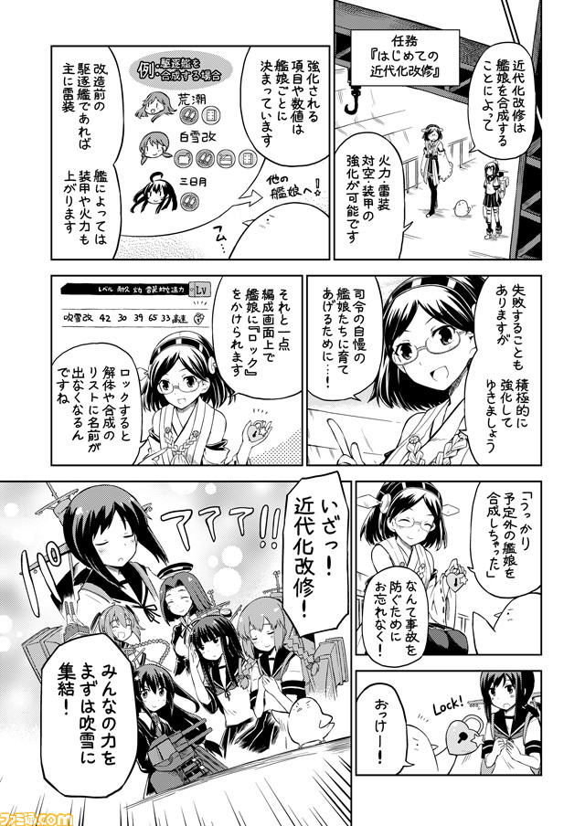 admiral, fubuki, tatsuta, kirishima, non-human admiral, and 7 more (kantai collection) drawn by mizumoto_tadashi