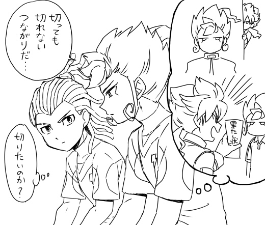 hakuryuu, tsurugi kyousuke, and tetsukado shin (inazuma eleven and 2 more) drawn by riho