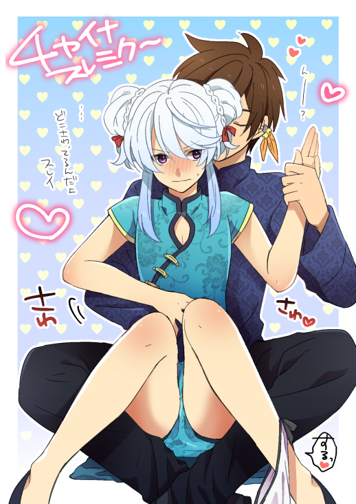 sorey and mikleo (tales of and 1 more) drawn by moichobi