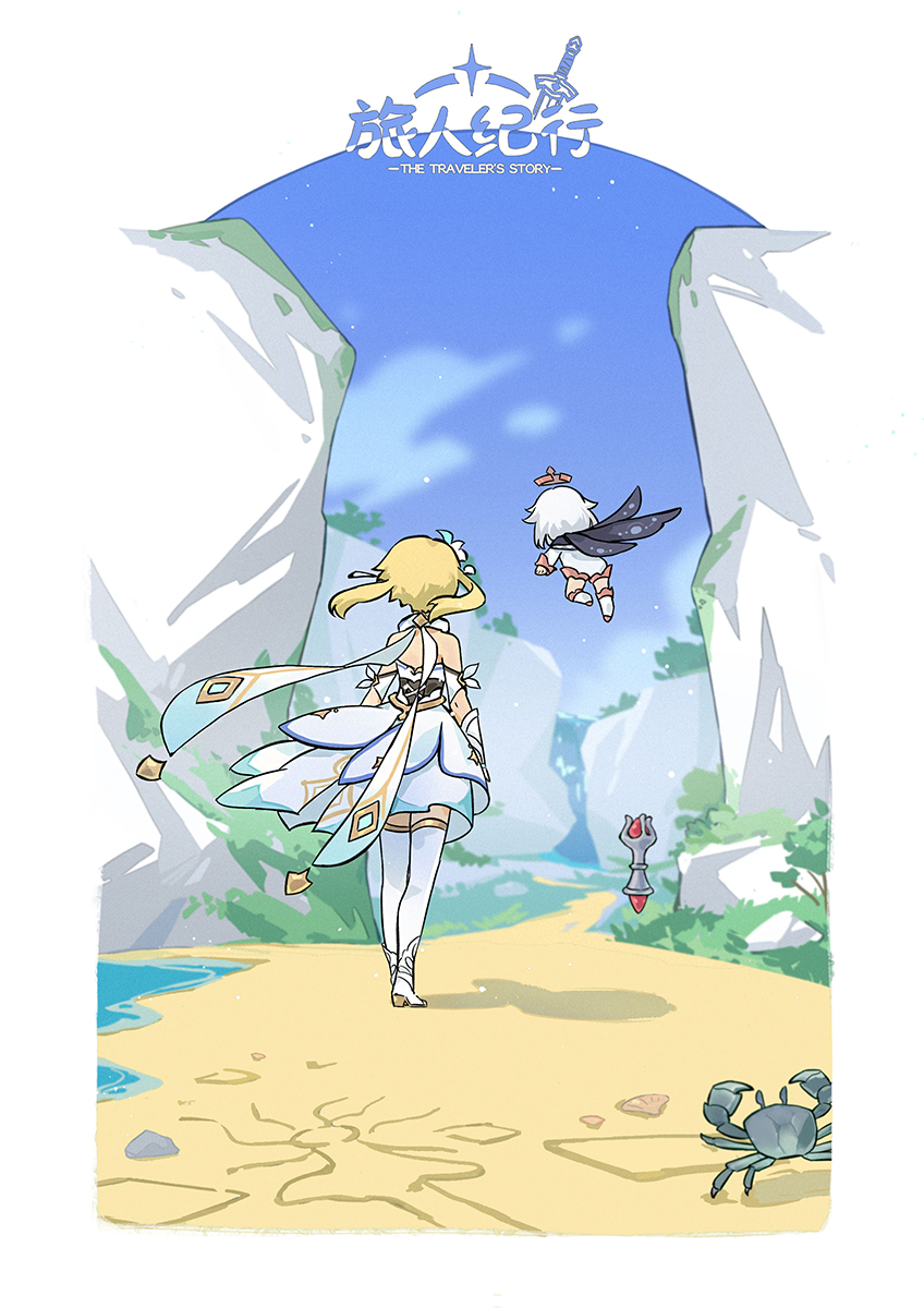 lumine and paimon (genshin impact) drawn by xiang_wan_wei_wan