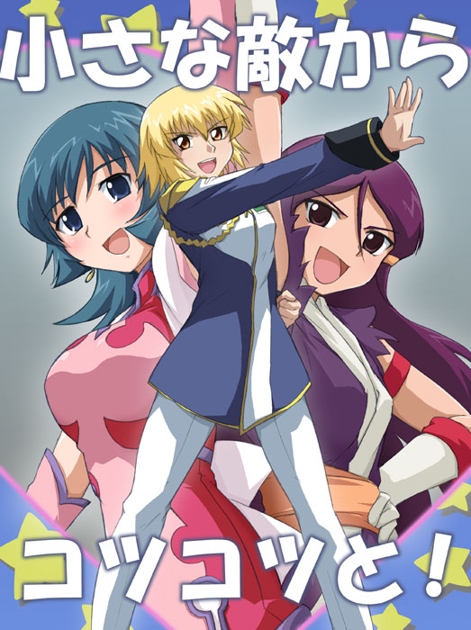 cagalli yula athha and kotona elegance (gundam and 5 more) drawn by bioroid_hei