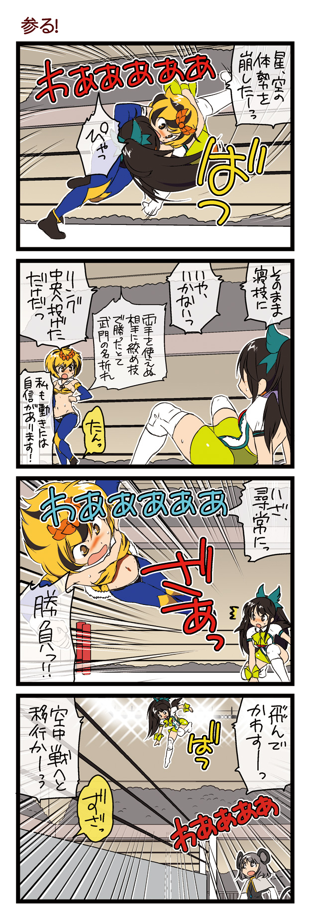 reiuji utsuho, nazrin, and toramaru shou (touhou and 1 more) drawn by dei_shirou