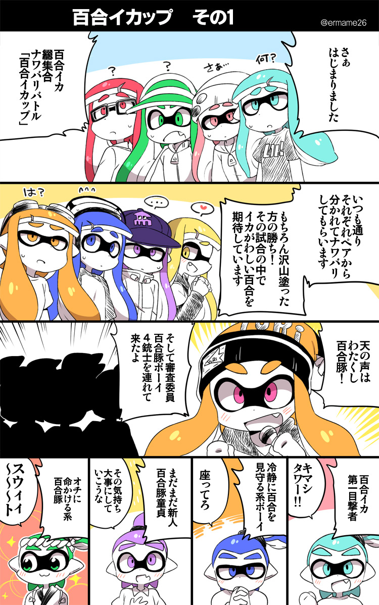 inkling player character, inkling girl, and inkling boy (splatoon and 1 more) drawn by eromame