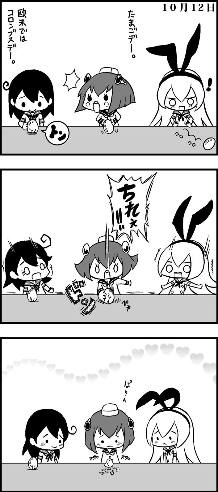 shimakaze, ushio, and yukikaze (kantai collection) drawn by saiguchi_otoufu