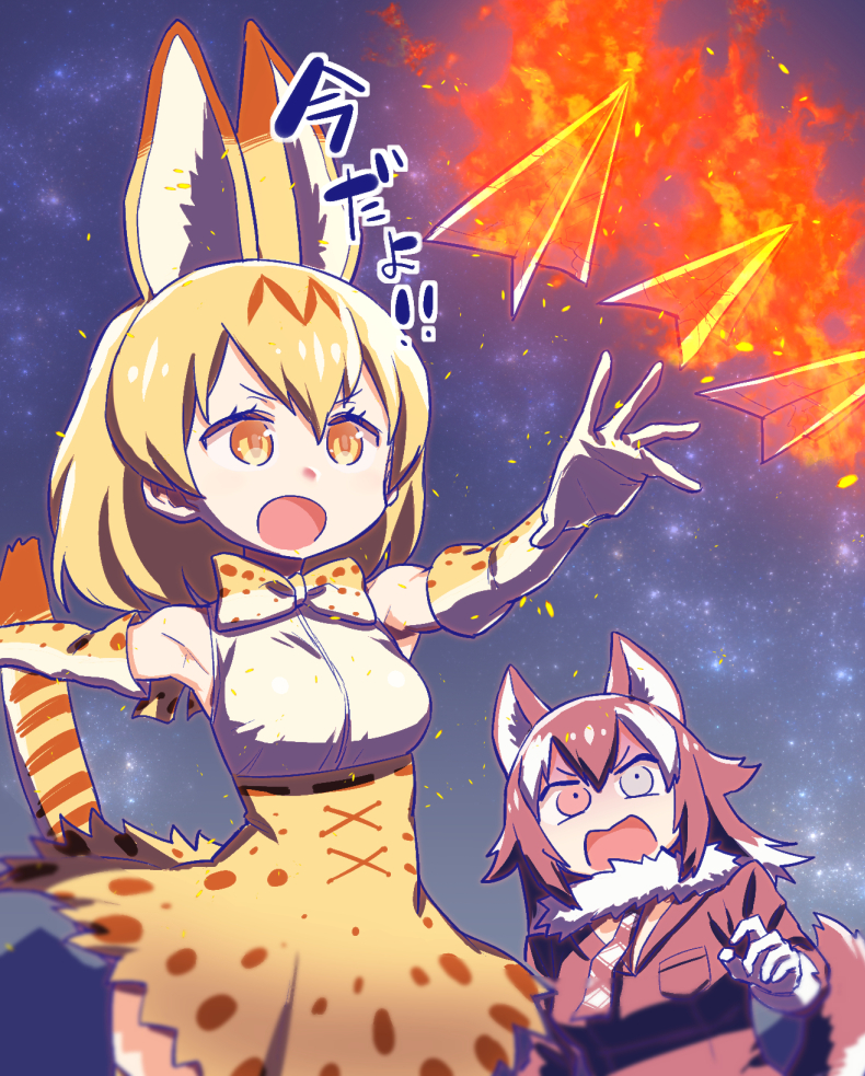 serval and grey wolf (kemono friends) drawn by hori_(hori_no_su)