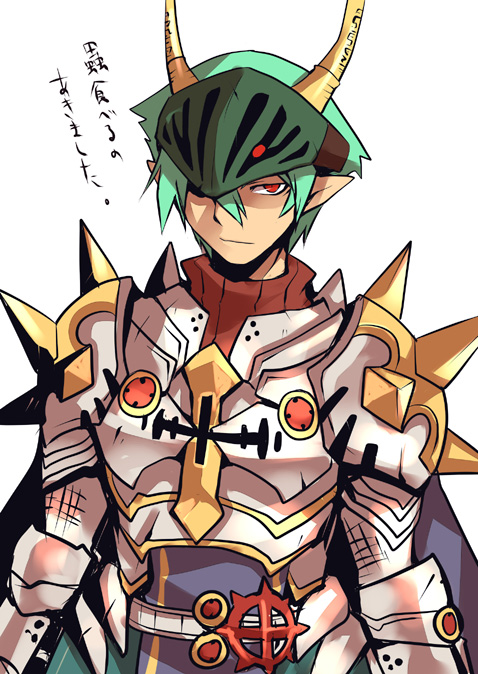 rune knight (ragnarok online) drawn by emon-yu