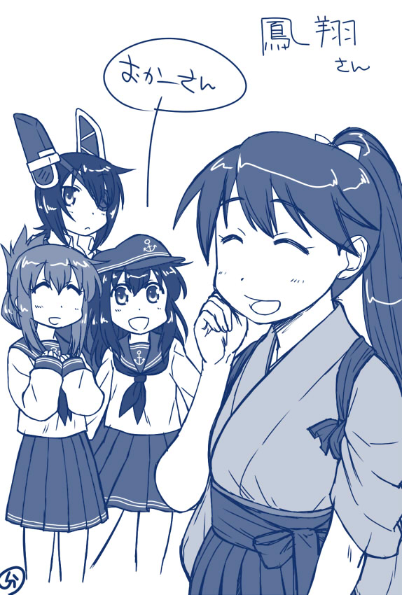 inazuma, tenryuu, akatsuki, and houshou (kantai collection and 1 more) drawn by buntaichou