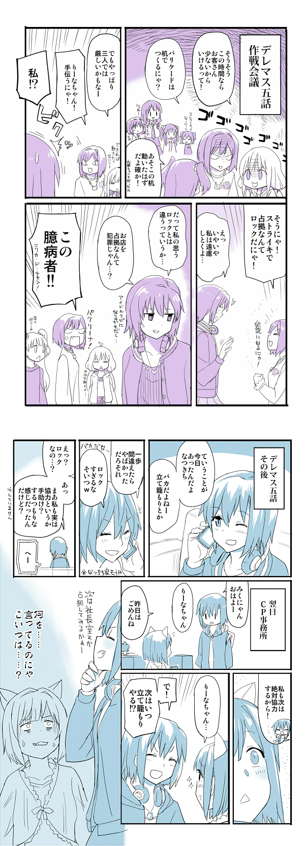 futaba anzu, jougasaki rika, maekawa miku, akagi miria, moroboshi kirari, and 4 more (idolmaster and 1 more) drawn by chameleon_(ryokucha_combo)