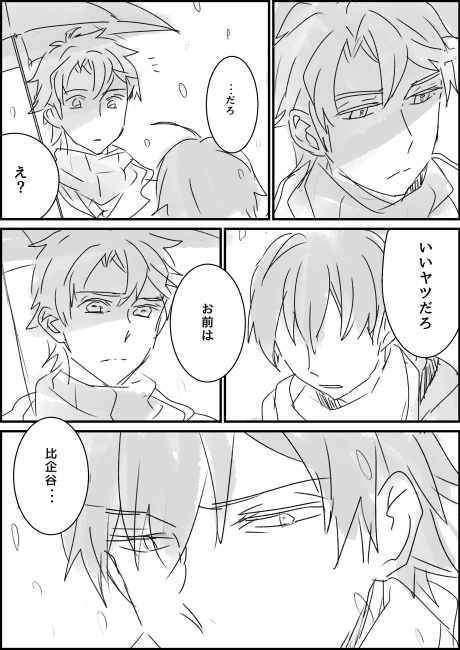 hikigaya hachiman and hayama hayato (yahari ore no seishun lovecome wa machigatteiru.) drawn by zbura