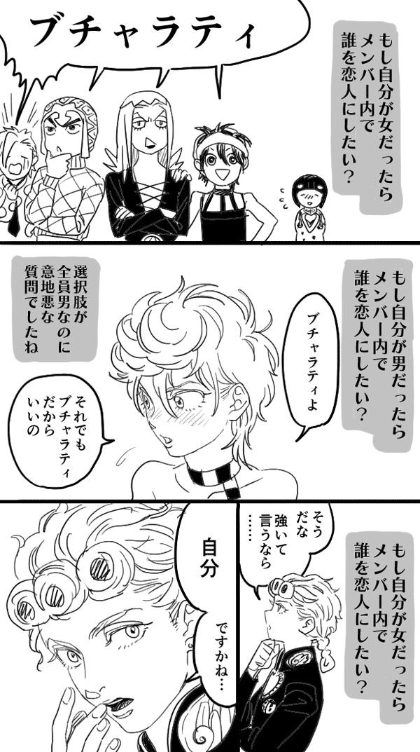giorno giovanna, bruno bucciarati, guido mista, narancia ghirga, pannacotta fugo, and 2 more (jojo no kimyou na bouken and 1 more) drawn by maiko_(setllon)