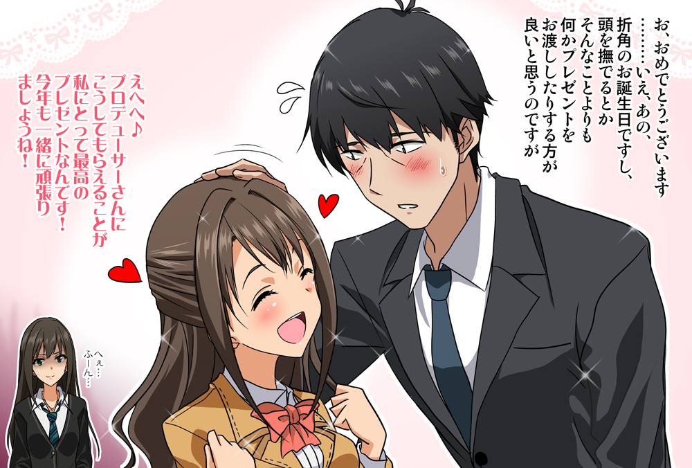 Shibuya Rin Producer Shimamura Uzuki And Producer Idolmaster And 1 More Drawn By Tame Meshi Danbooru Shibuya Rin Producer Shimamura Uzuki And Producer Idolmaster And 1 More Drawn By Tame Meshi Danbooru