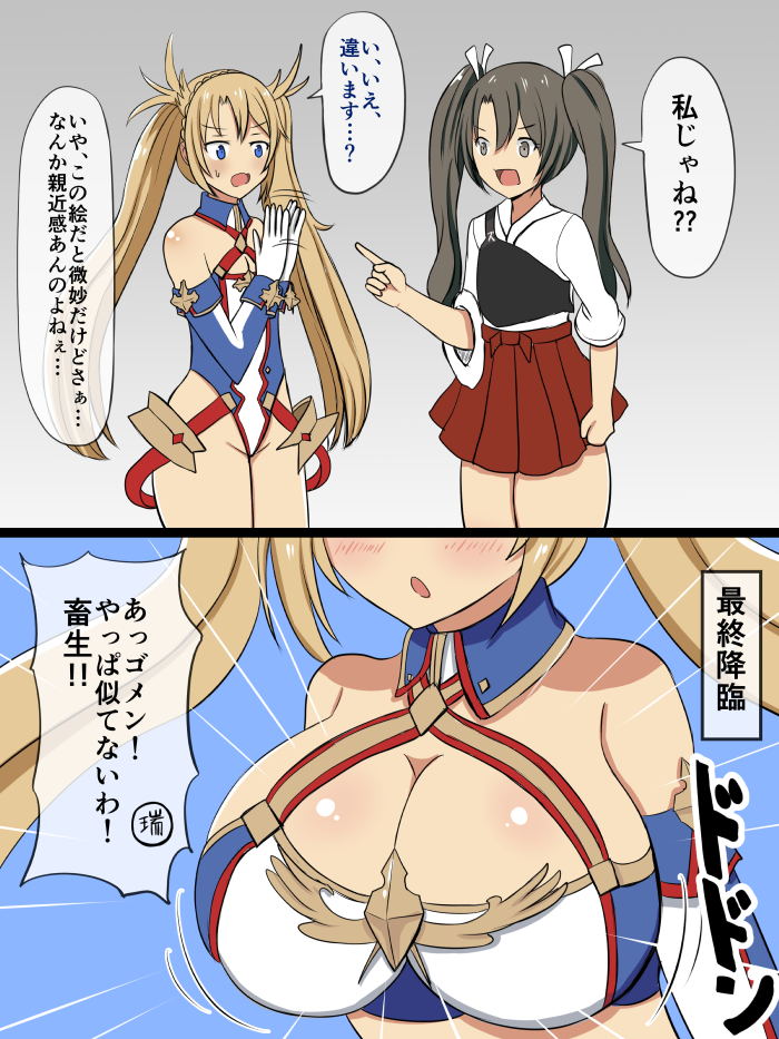 zuikaku and bradamante (kantai collection and 2 more) drawn by zuririan