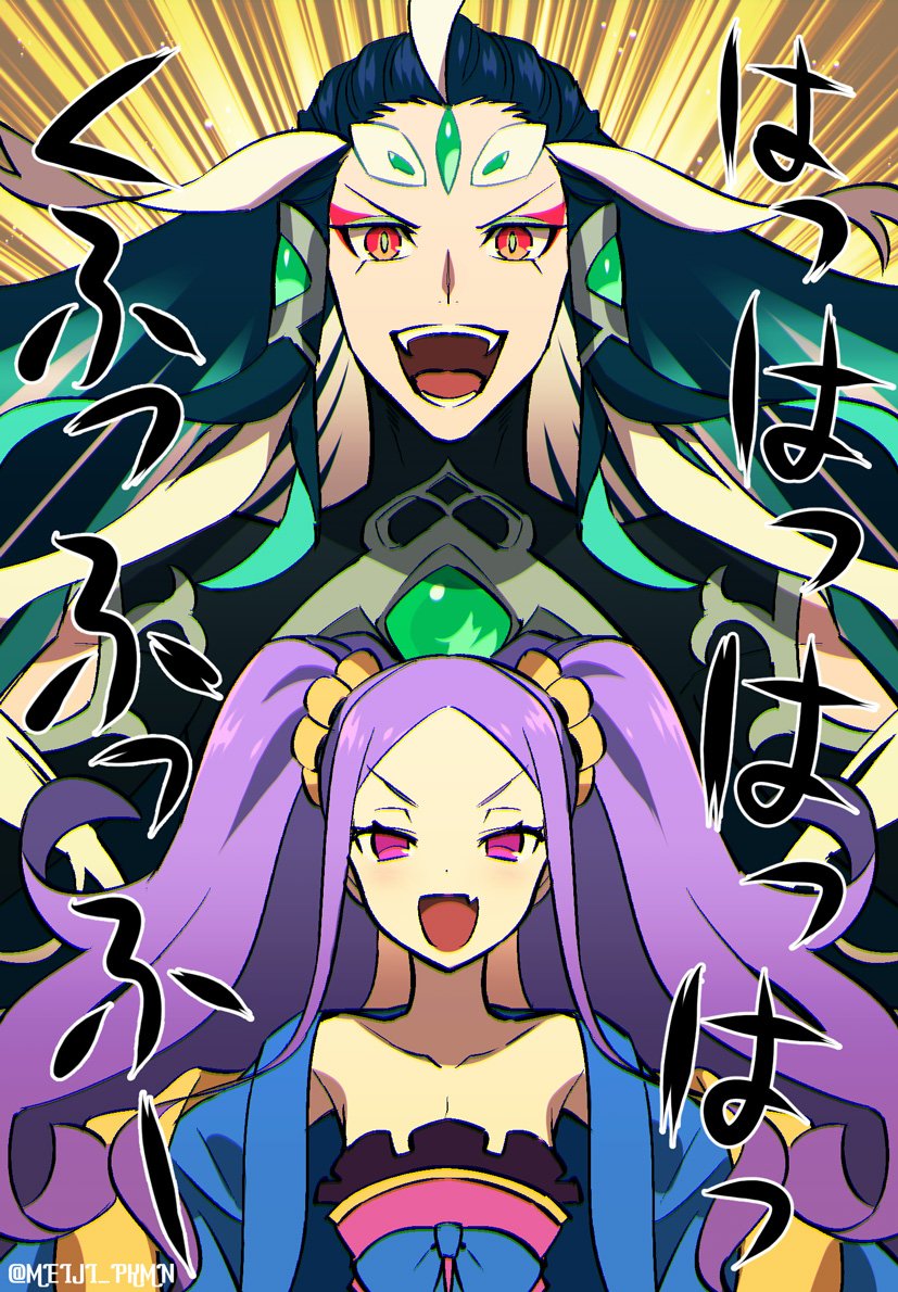 wu zetian and shi huang di (fate and 1 more) drawn by meiji_ken