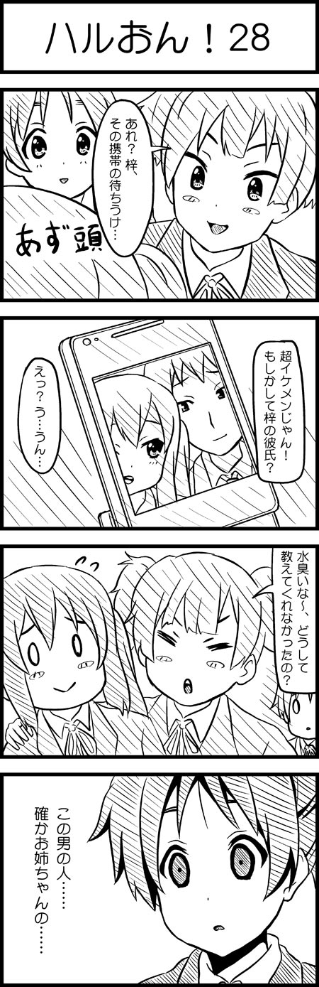 nakano azusa, kyon, hirasawa ui, and suzuki jun (k-on! and 1 more) drawn by esuyuki