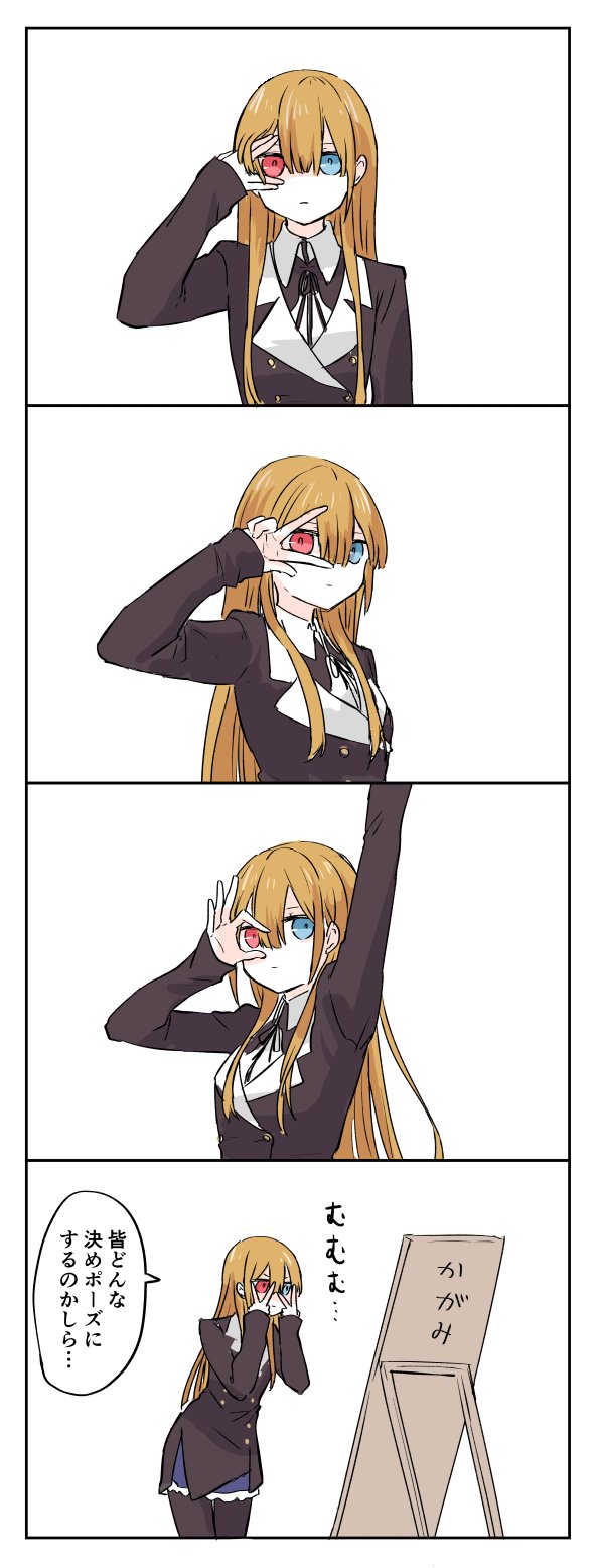 ophelia phamrsolone (fate and 1 more) drawn by himeko_(nico6v6pachi)