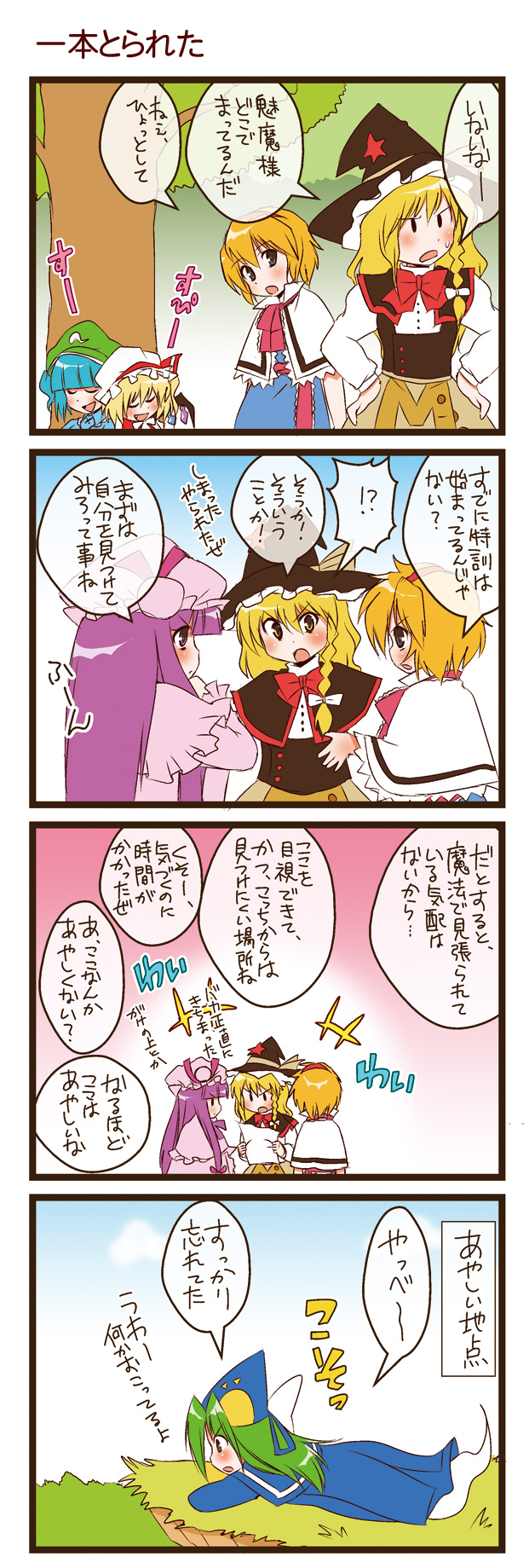 kirisame marisa, flandre scarlet, alice margatroid, patchouli knowledge, kawashiro nitori, and 1 more (touhou and 1 more) drawn by dei_shirou