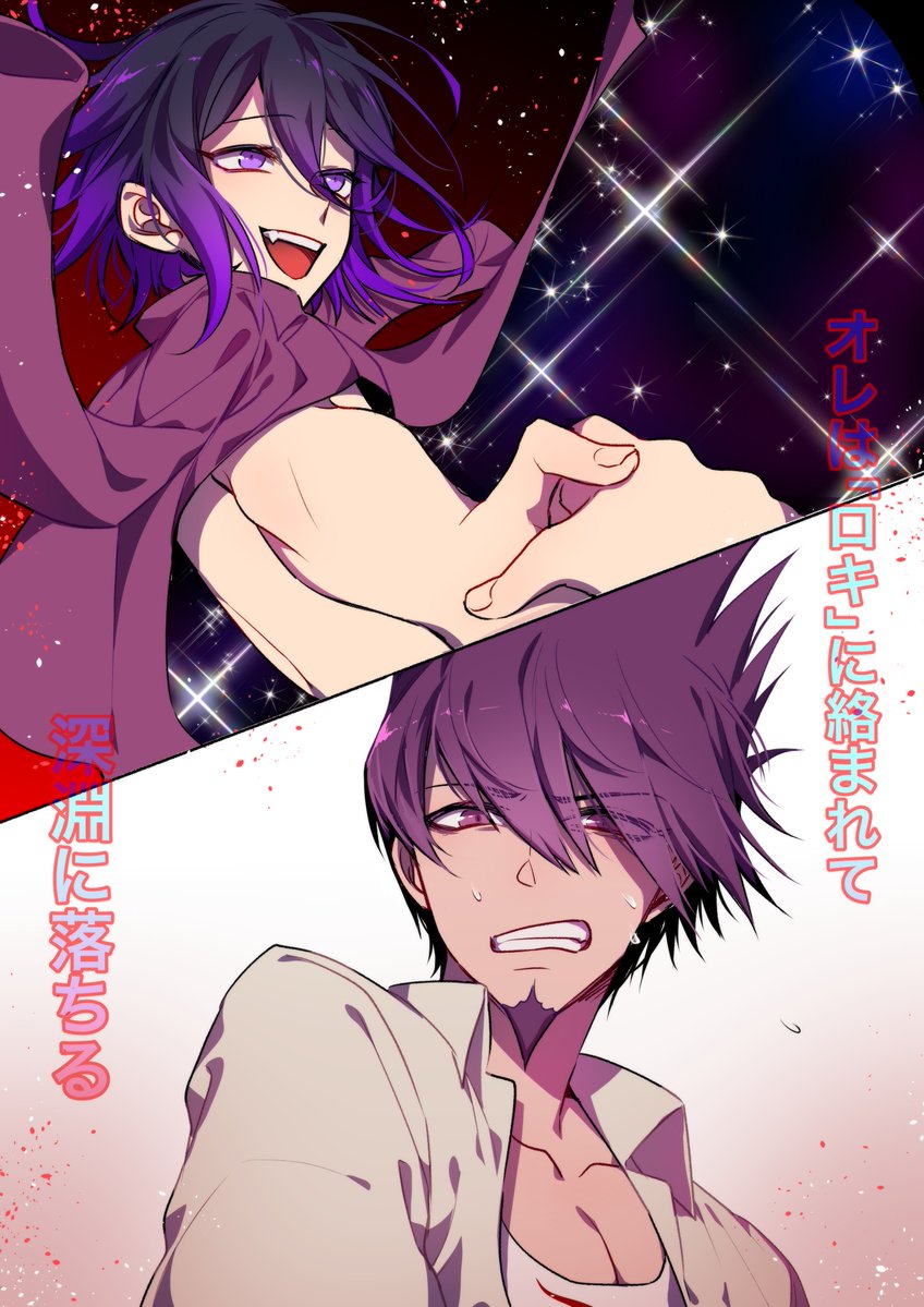 oma kokichi and momota kaito (danganronpa and 1 more) drawn by nanin