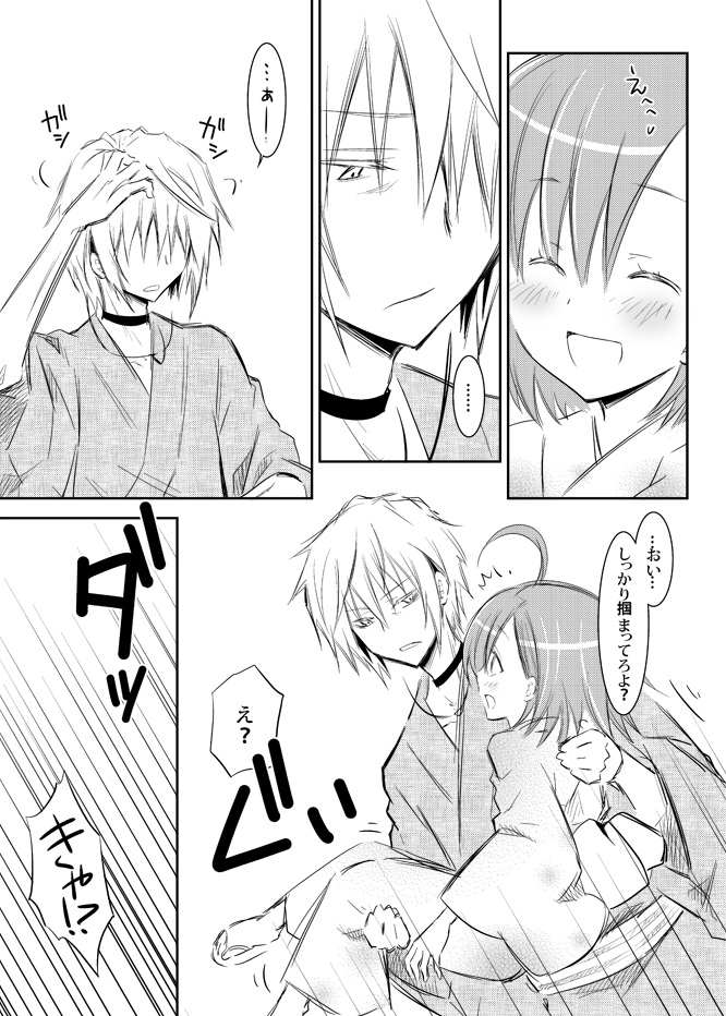 accelerator and last order (toaru majutsu no index) drawn by uonuma_yuu