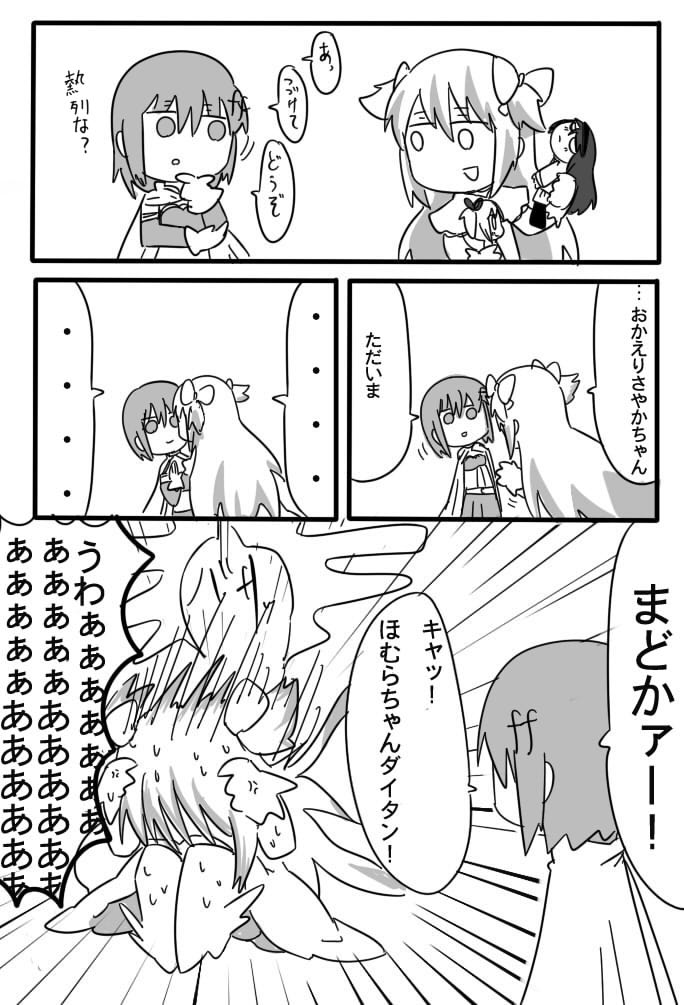 akemi homura, kaname madoka, miki sayaka, and ultimate madoka (mahou shoujo madoka magica and 1 more) drawn by nura_(oaaaaaa)