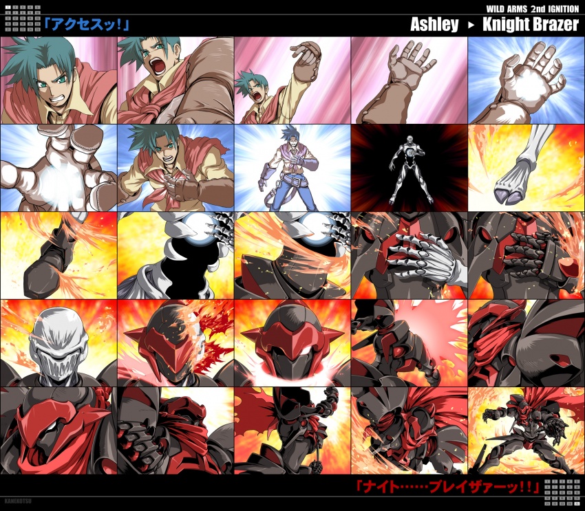 ashley winchester and knight blazer (wild arms and 2 more) drawn by kaneko_tsukasa