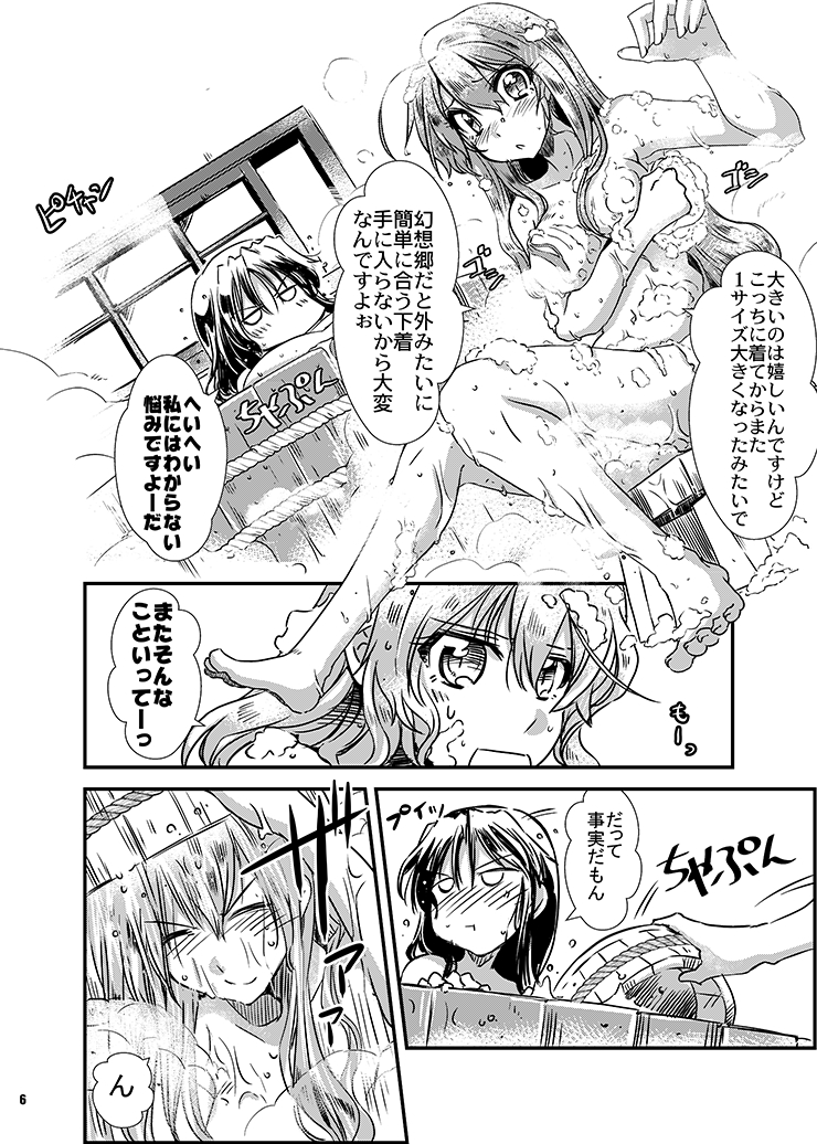 hakurei reimu and kochiya sanae (touhou) drawn by takana_shinno