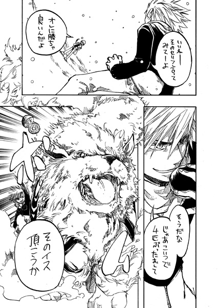 red, blue oak, and arcanine (pokemon and 2 more) drawn by midorihana_yasaiko