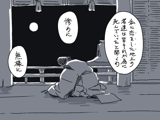 touhou and 1 more drawn by mitsumoto_jouji