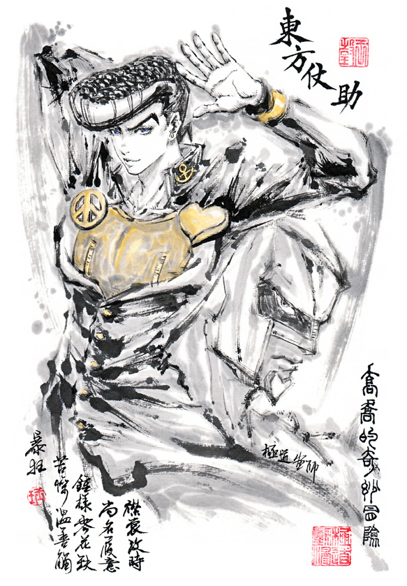 higashikata josuke and crazy diamond (jojo no kimyou na bouken and 1 more) drawn by jidao_huashi