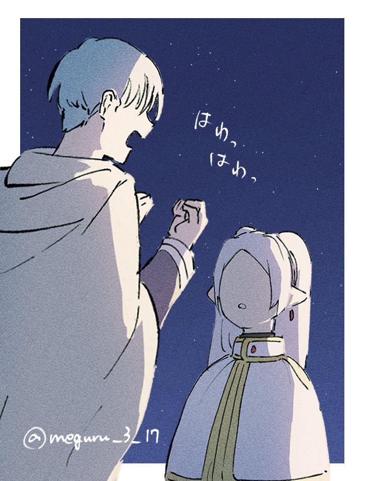 frieren and himmel (sousou no frieren) drawn by meguru_3_17