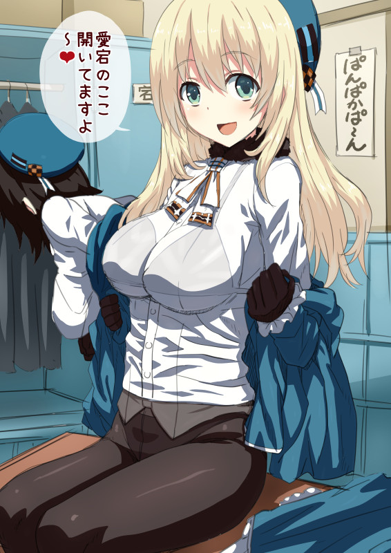 atago and takao (kantai collection) drawn by arinotowatari