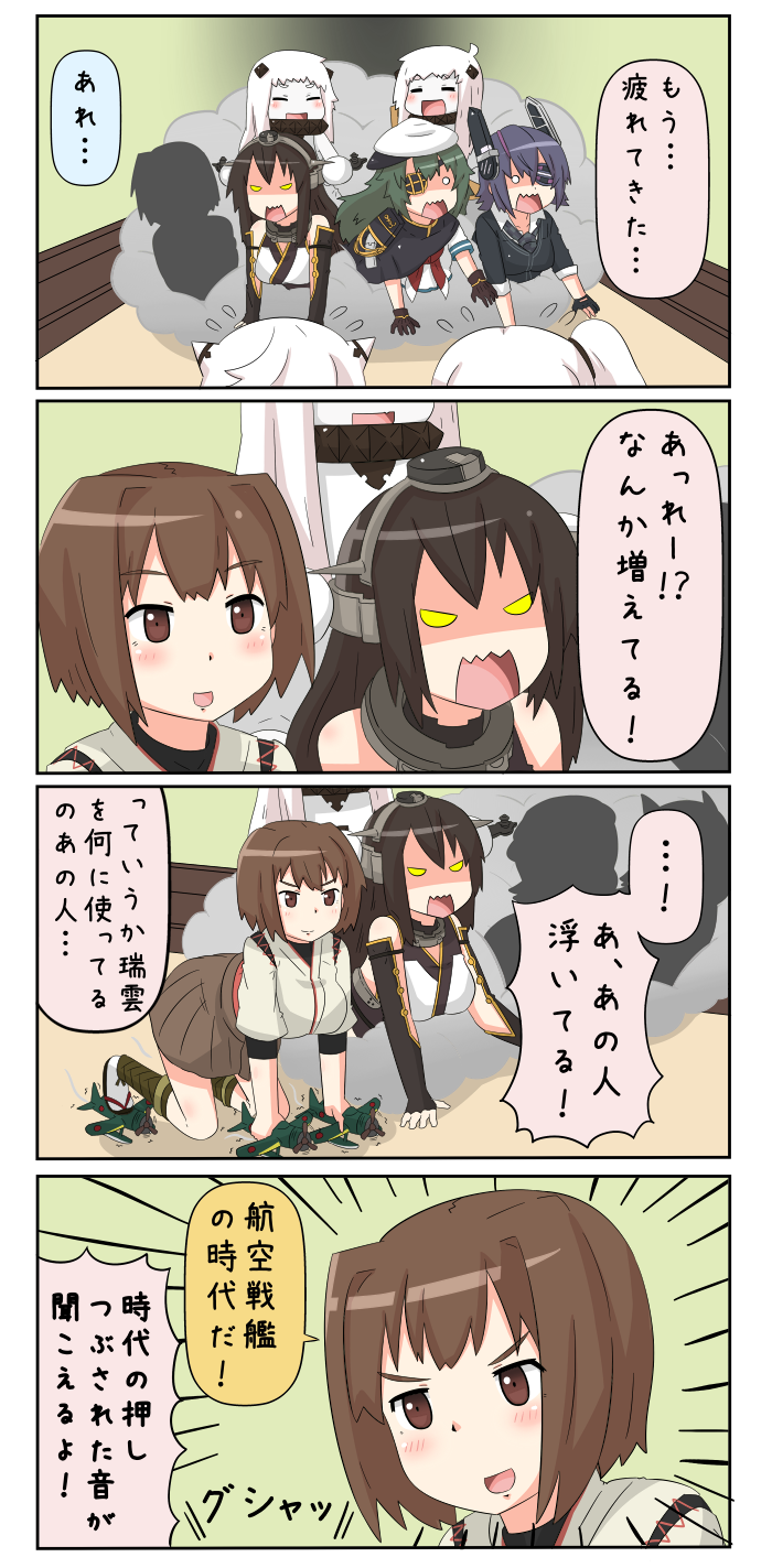 tenryuu, nagato, northern ocean princess, kiso, hyuuga, and 2 more (kantai collection) drawn by yuureidoushi_(yuurei6214)