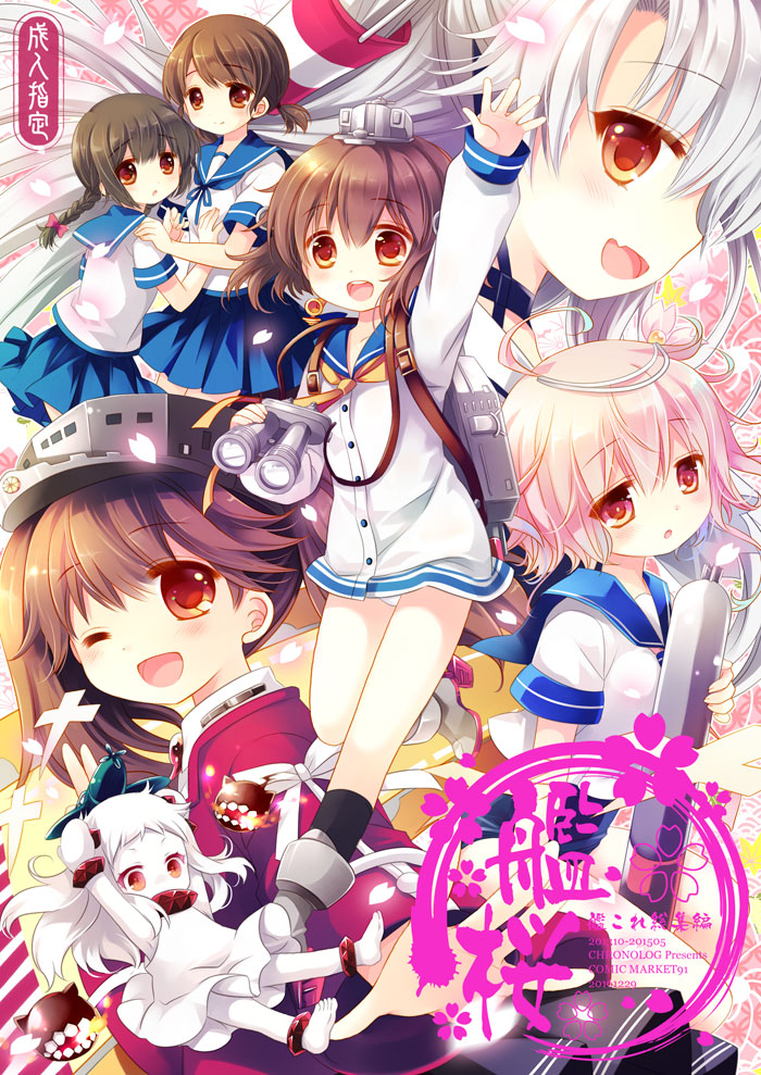 ryuujou, amatsukaze, yukikaze, northern ocean princess, i-58, and 3 more (kantai collection) drawn by sakurazawa_izumi