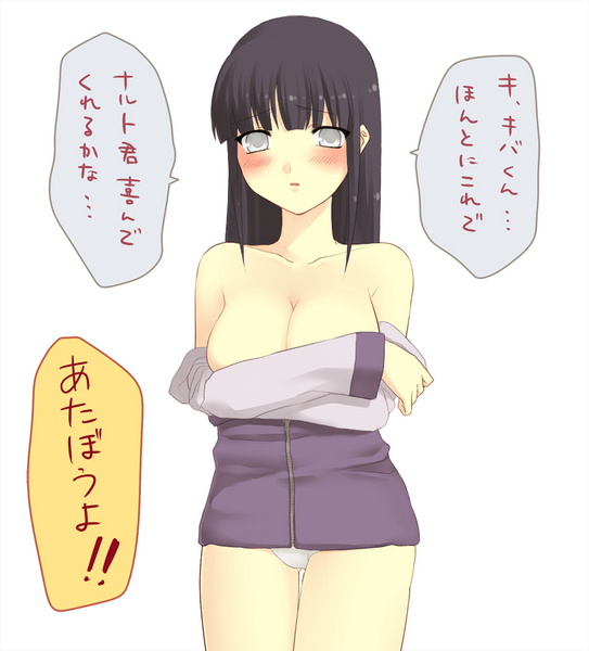 hyuuga hinata (naruto and 1 more) drawn by ichii_(pixiv)