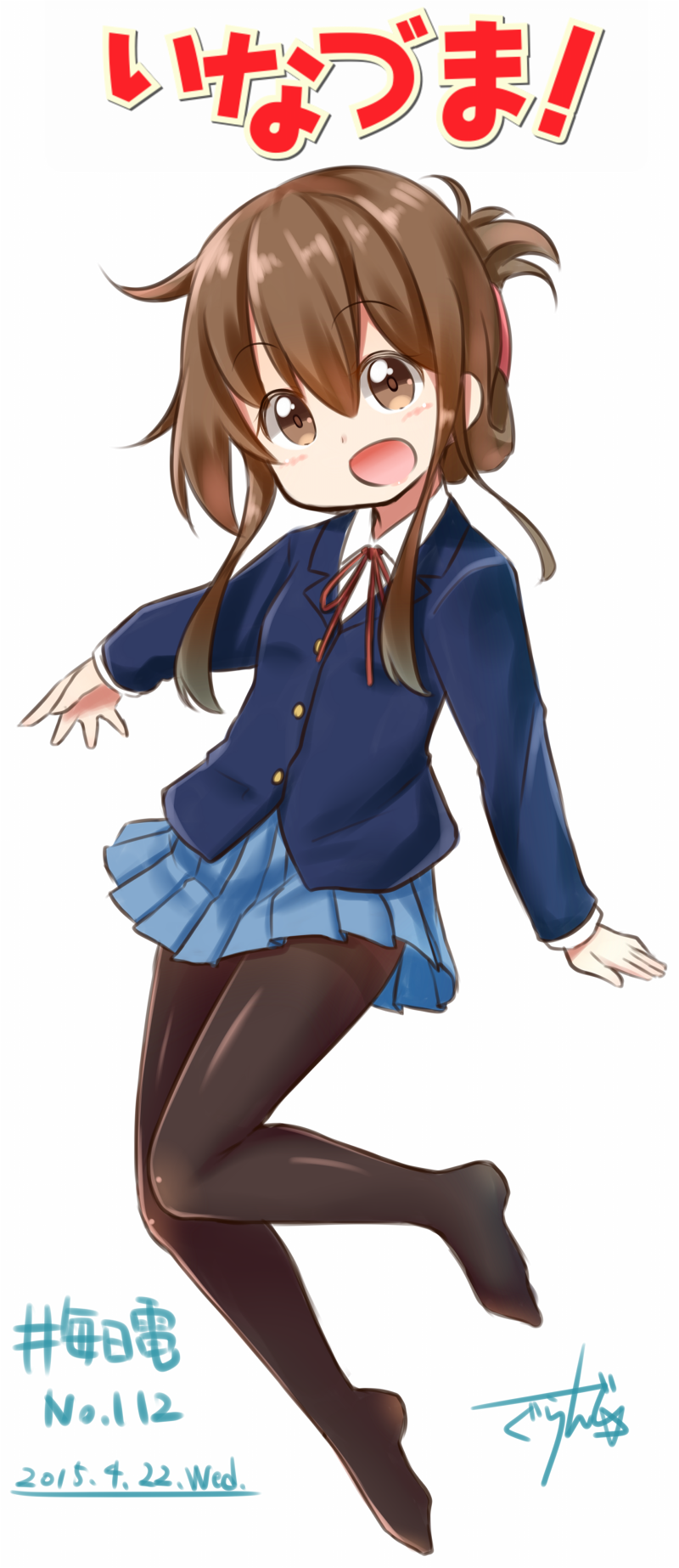 inazuma (kantai collection and 1 more) drawn by gurande_(g-size)