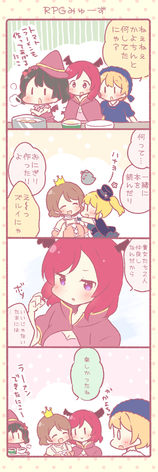 nishikino maki, yazawa nico, ayase eli, hoshizora rin, koizumi hanayo, and 1 more (love live! and 1 more) drawn by saku_usako_(rabbit)