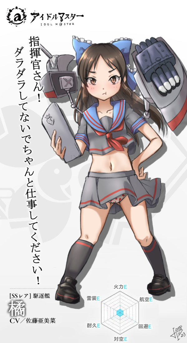 tachibana arisu (idolmaster and 3 more) drawn by jun_piro