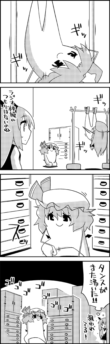 remilia scarlet, hong meiling, and koakuma (touhou) drawn by tani_takeshi