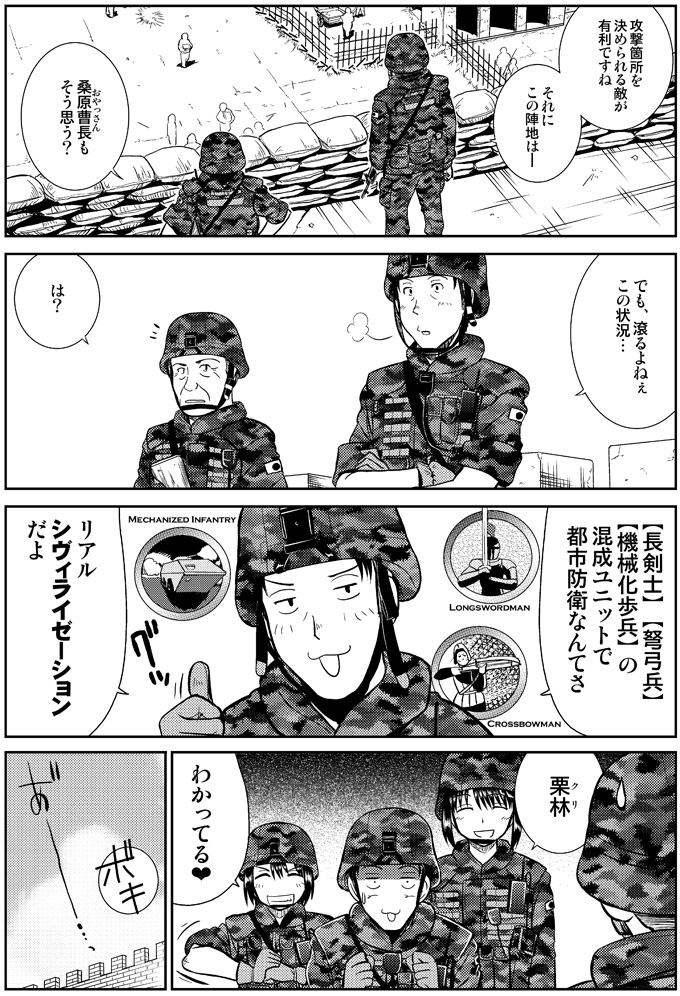 itami youji, kuribayashi shino, kurokawa mari, kurata takeo, and kuwahara souichirou (gate - jieitai ka no chi nite kaku tatakaeri and 2 more) drawn by youei_(maiko)