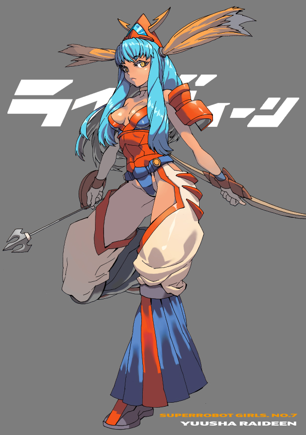 raideen (raideen and 1 more) drawn by mazingkaizer