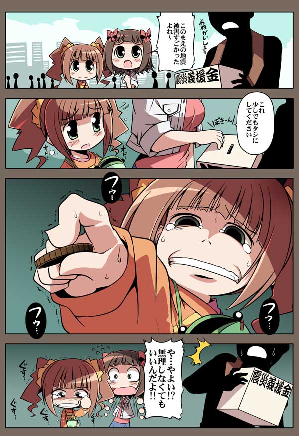 amami haruka and takatsuki yayoi (idolmaster and 1 more) drawn by serebi_ryousangata