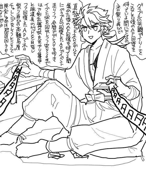 mutsu-no-kami yoshiyuki (touken ranbu) drawn by itou_(itourab)